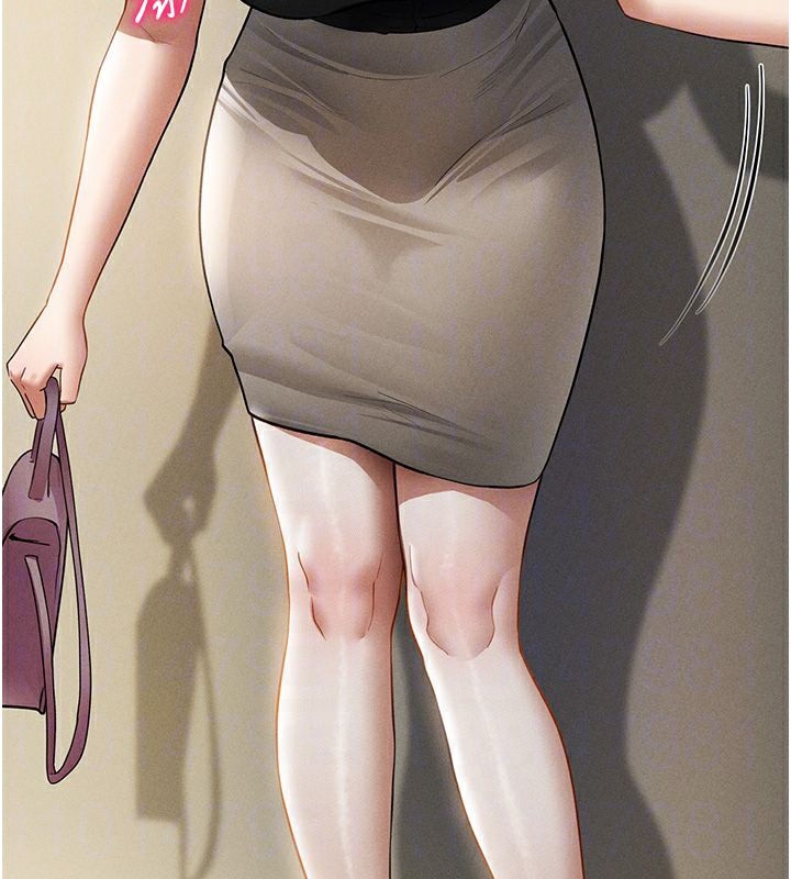 私密视角第46話-沒有慾望的女人