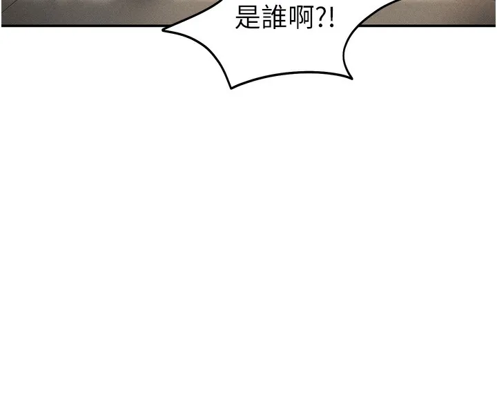私密視角第46話-沒有慾望的女人