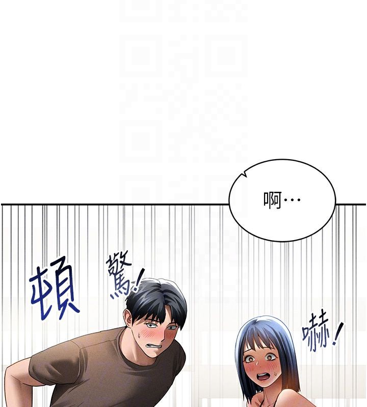 私密视角第46話-沒有慾望的女人