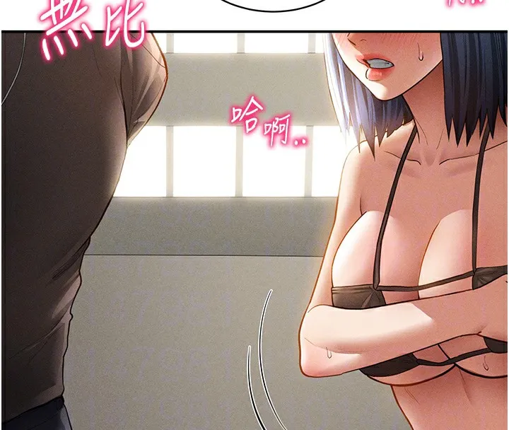 私密视角-第46話-沒有慾望的女人 - 图片 82