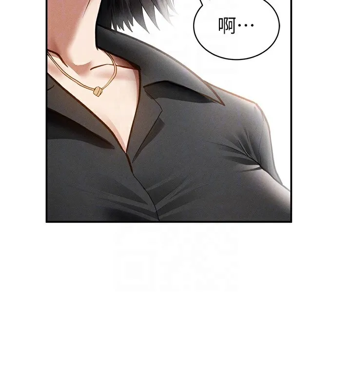 私密视角-第46話-沒有慾望的女人 - 图片 89