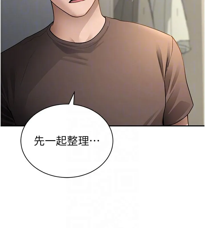 私密视角-第46話-沒有慾望的女人 - 图片 94