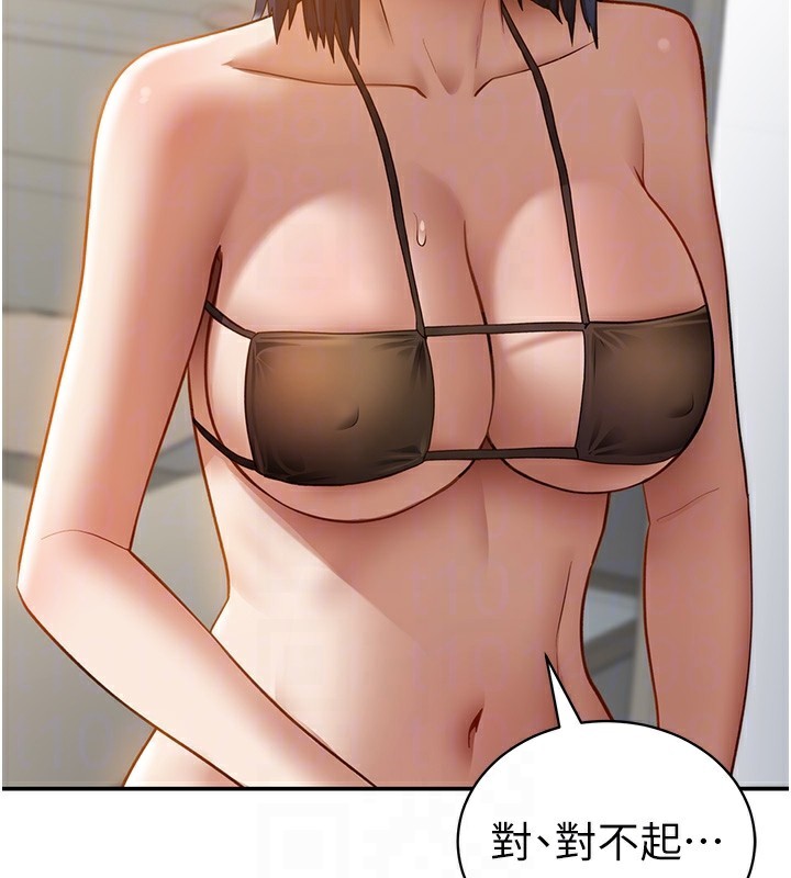 私密视角第46話-沒有慾望的女人