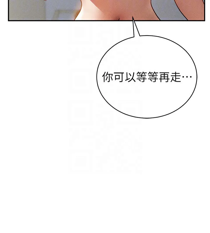 私密视角-第46話-沒有慾望的女人 - 图片 109
