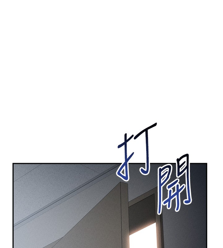 私密视角第46話-沒有慾望的女人