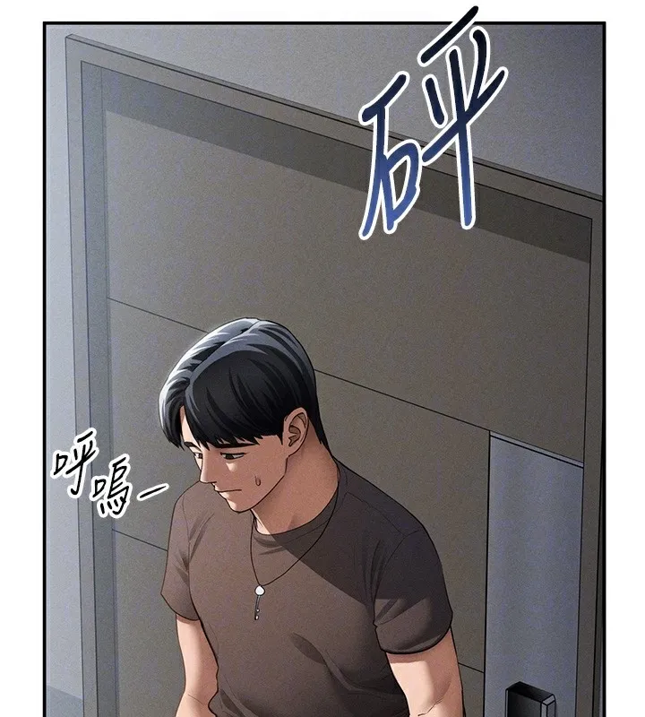 私密视角-第46話-沒有慾望的女人 - 图片 115