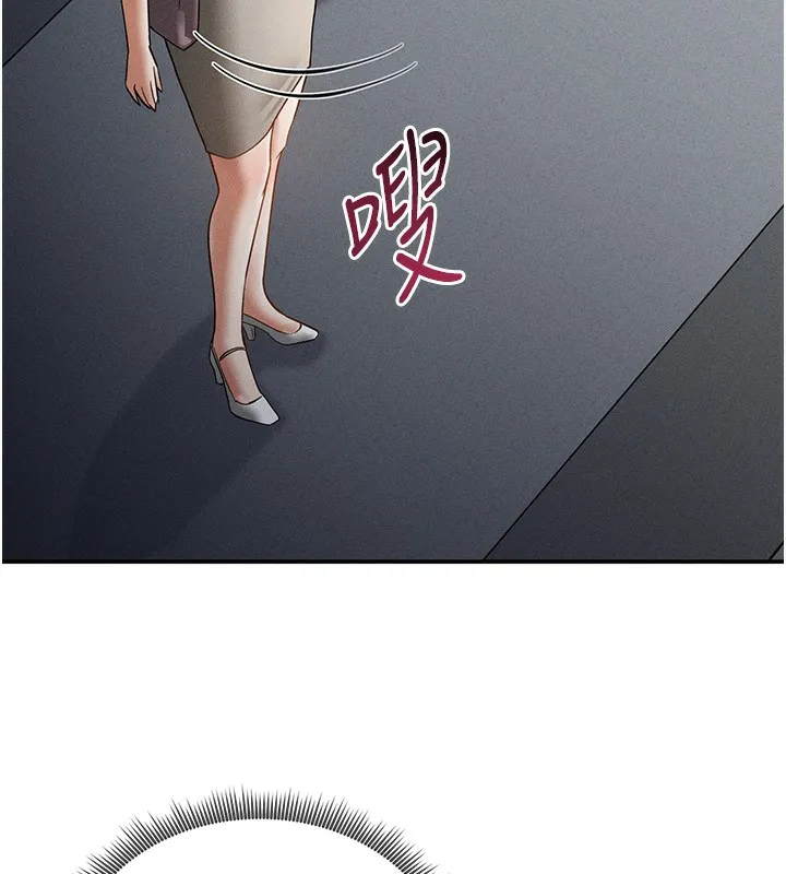 私密视角-第46話-沒有慾望的女人 - 图片 143