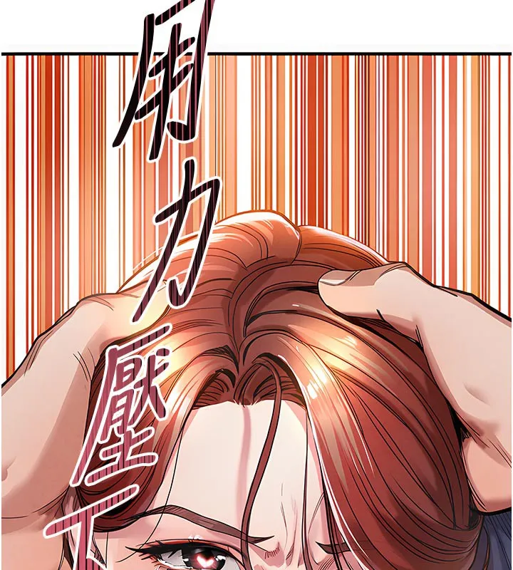 衣錦還鄉第10話-越粗暴就夾越緊的肉便器