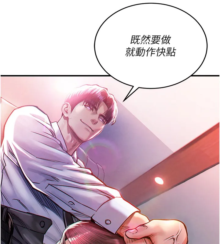 衣锦还乡-第10話-越粗暴就夾越緊的肉便器 - 图片 9