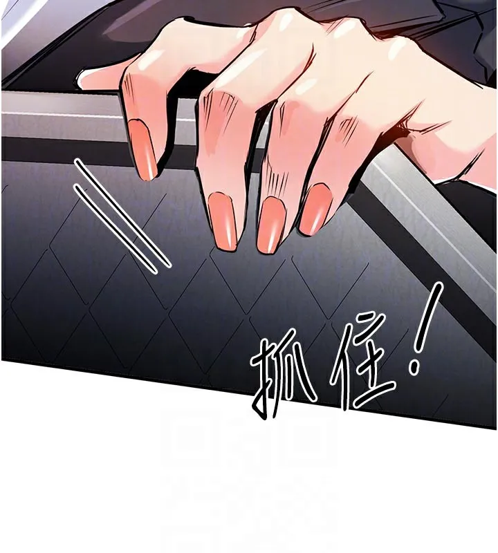 衣锦还乡-第10話-越粗暴就夾越緊的肉便器 - 图片 22
