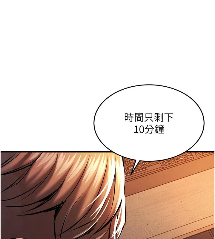 衣锦还乡-第10話-越粗暴就夾越緊的肉便器 - 图片 29