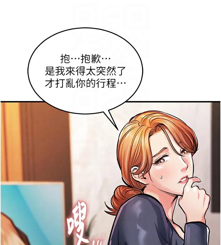 衣锦还乡-第10話-越粗暴就夾越緊的肉便器 - 图片 35