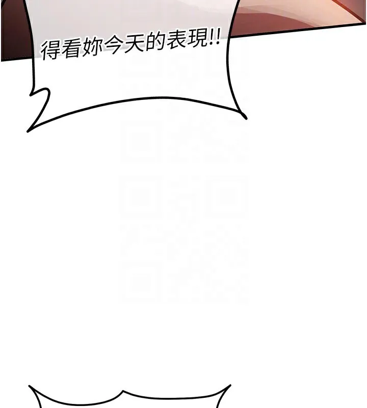 衣锦还乡-第10話-越粗暴就夾越緊的肉便器 - 图片 52