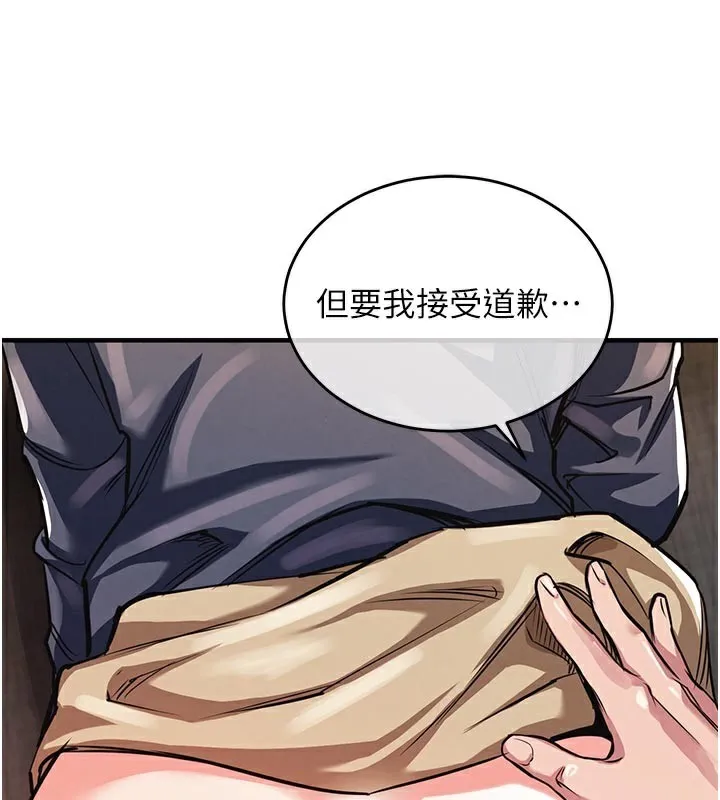 衣锦还乡-第10話-越粗暴就夾越緊的肉便器 - 图片 47