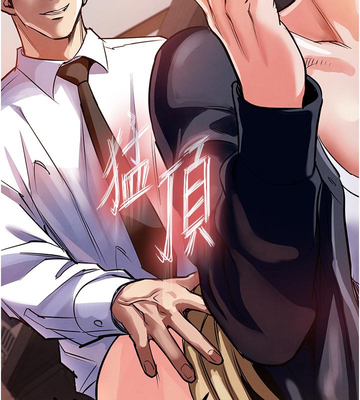 衣锦还乡第10話-越粗暴就夾越緊的肉便器