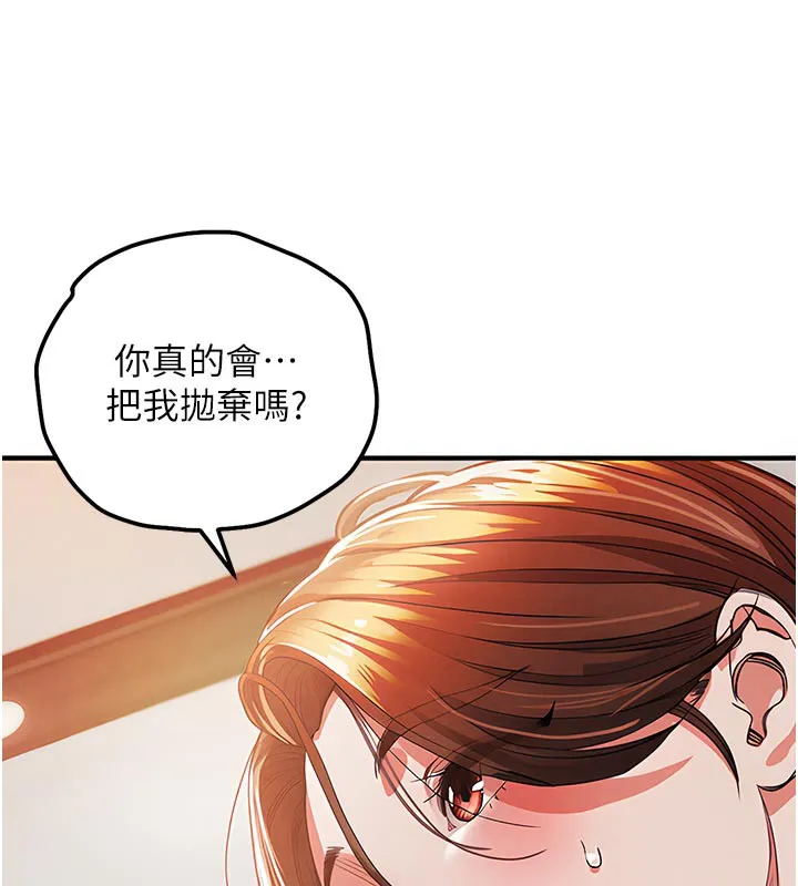 衣錦還鄉第10話-越粗暴就夾越緊的肉便器