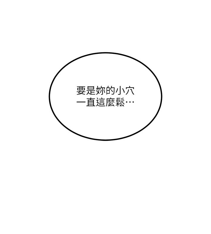 衣锦还乡第10話-越粗暴就夾越緊的肉便器