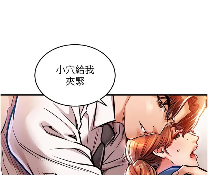 衣锦还乡-第10話-越粗暴就夾越緊的肉便器 - 图片 73
