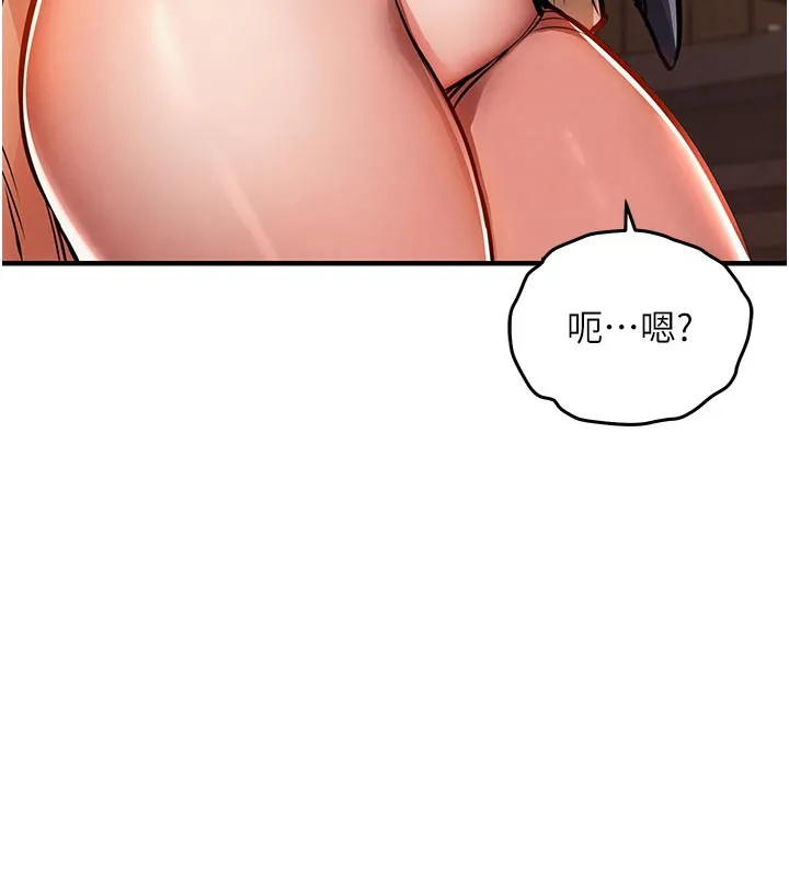 衣锦还乡-第10話-越粗暴就夾越緊的肉便器 - 图片 72
