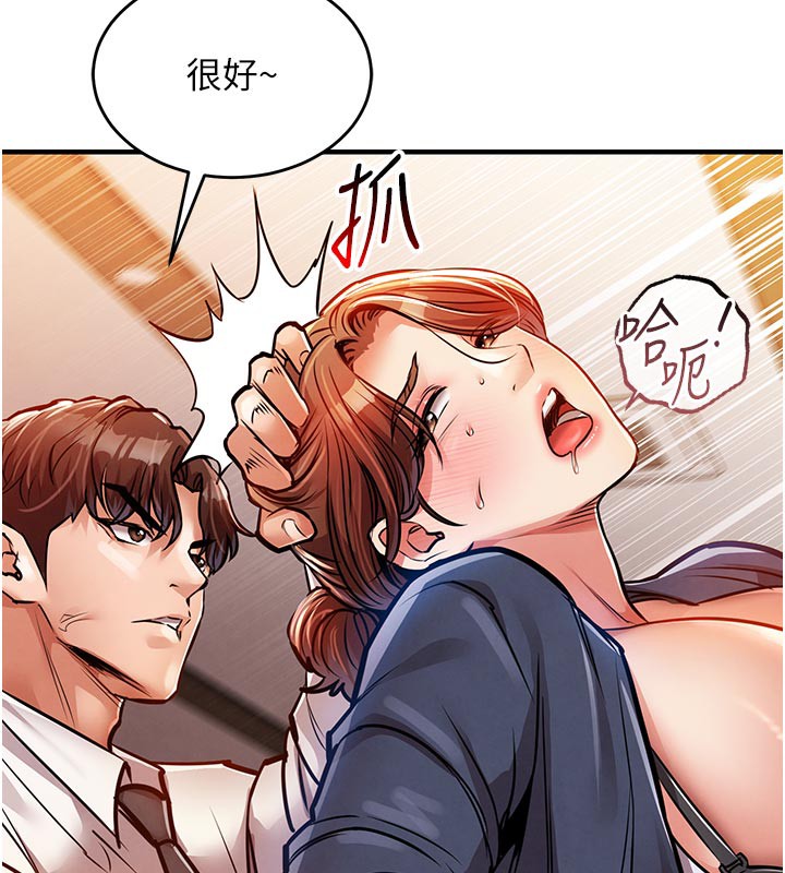 衣锦还乡第10話-越粗暴就夾越緊的肉便器