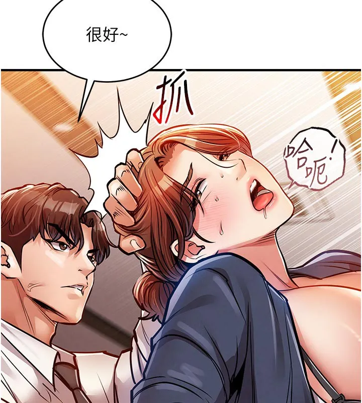 衣錦還鄉第10話-越粗暴就夾越緊的肉便器