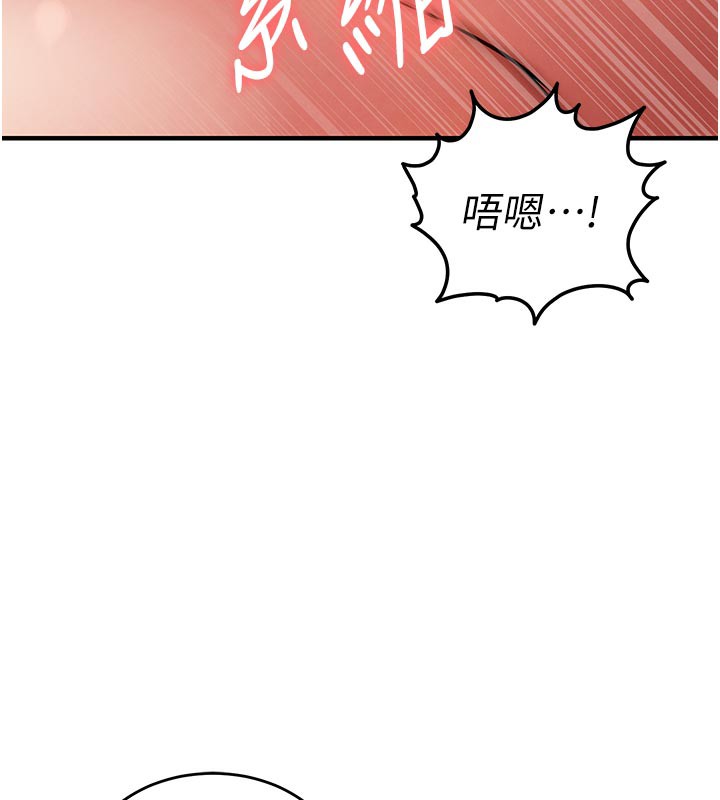 衣锦还乡第10話-越粗暴就夾越緊的肉便器