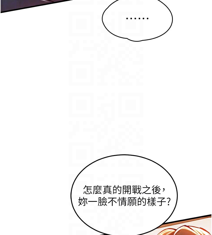 衣锦还乡第10話-越粗暴就夾越緊的肉便器