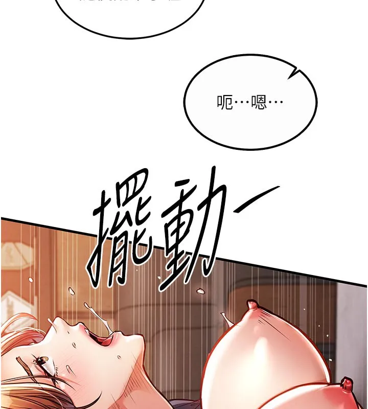 衣锦还乡-第10話-越粗暴就夾越緊的肉便器 - 图片 100