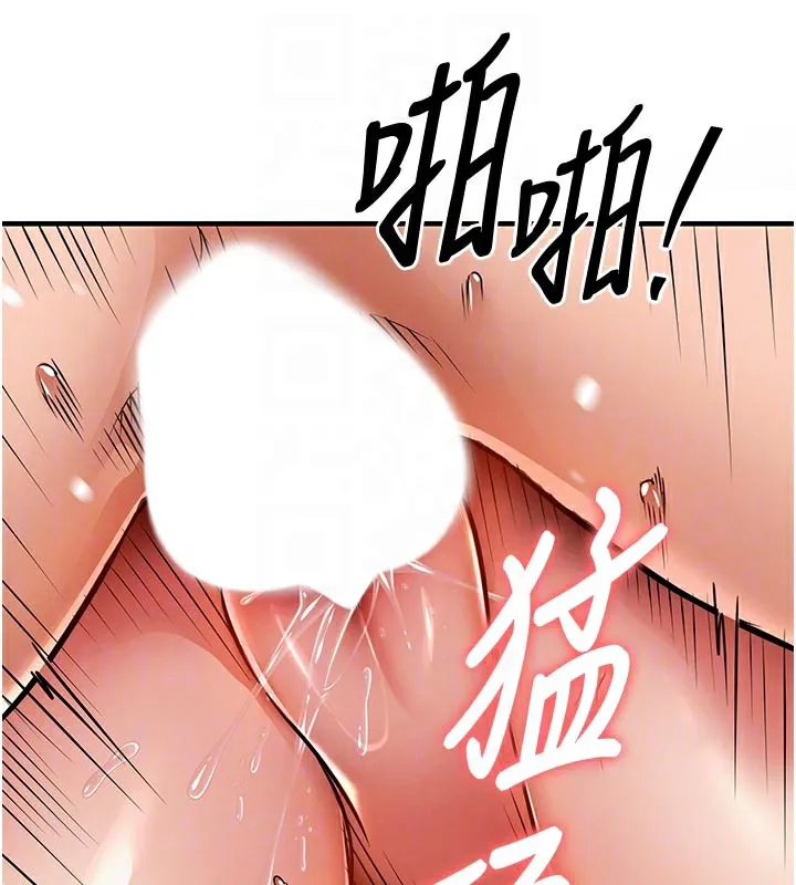 衣錦還鄉第10話-越粗暴就夾越緊的肉便器