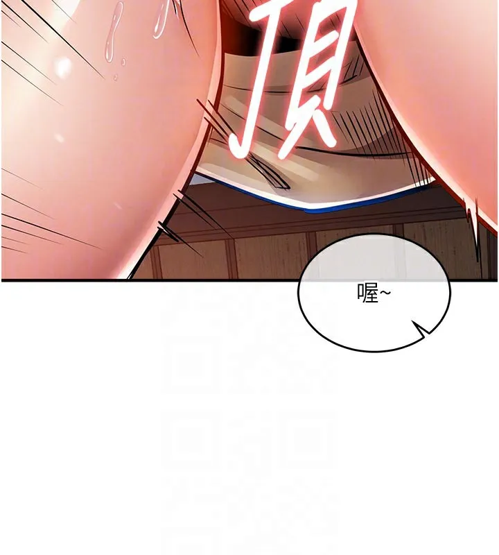 衣錦還鄉第10話-越粗暴就夾越緊的肉便器