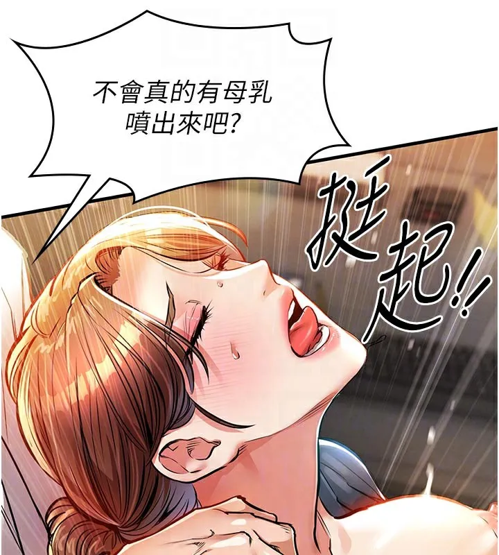 衣錦還鄉第10話-越粗暴就夾越緊的肉便器