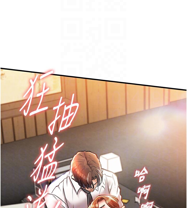 衣锦还乡第10話-越粗暴就夾越緊的肉便器