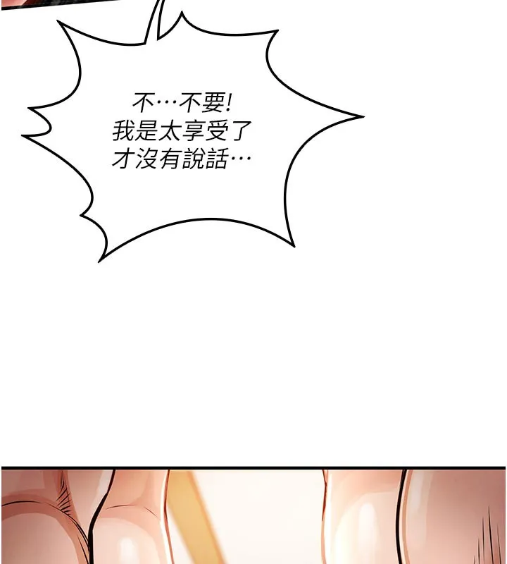衣錦還鄉第10話-越粗暴就夾越緊的肉便器