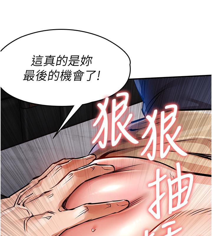 衣锦还乡第10話-越粗暴就夾越緊的肉便器