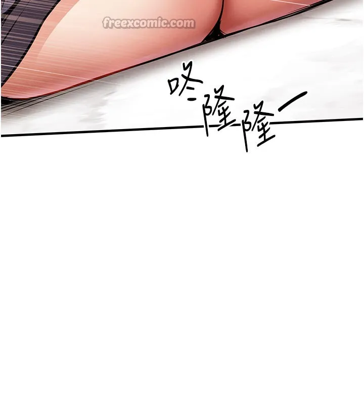 衣锦还乡-第10話-越粗暴就夾越緊的肉便器 - 图片 140
