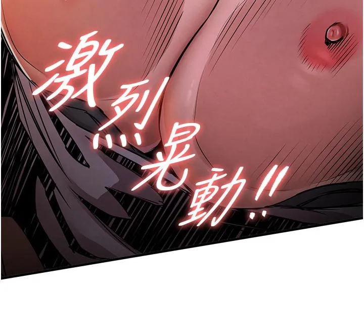 衣锦还乡-第10話-越粗暴就夾越緊的肉便器 - 图片 135