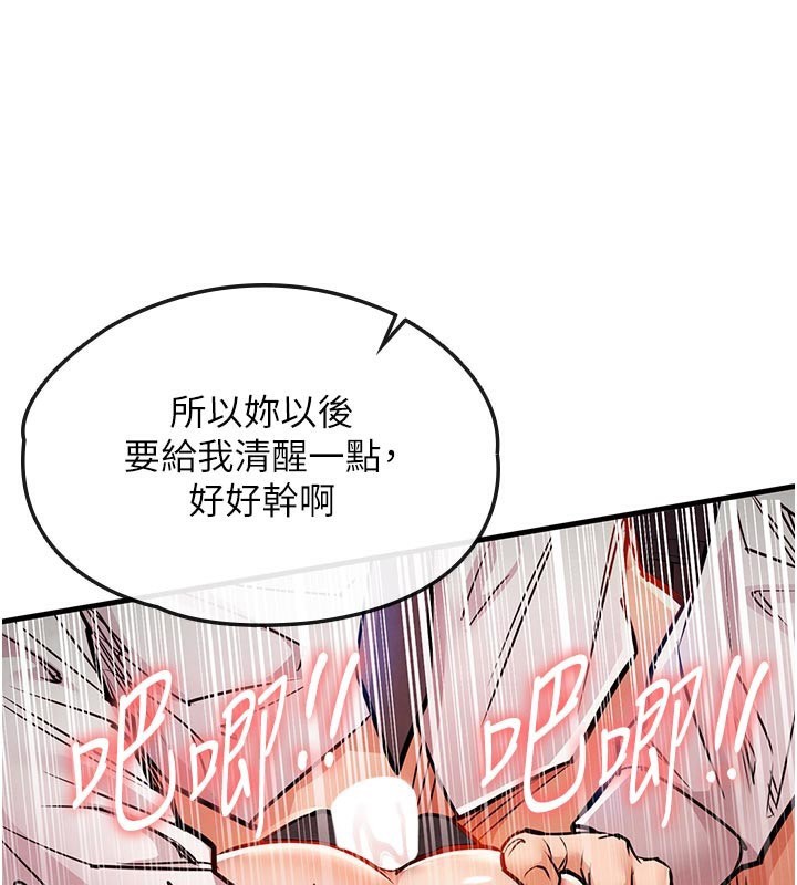 衣锦还乡第10話-越粗暴就夾越緊的肉便器