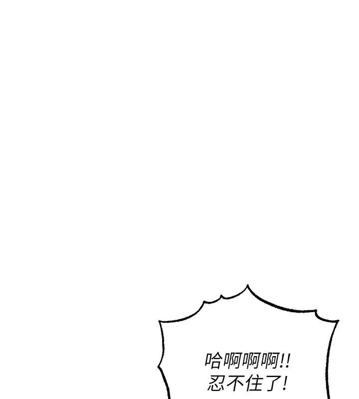 衣錦還鄉第10話-越粗暴就夾越緊的肉便器