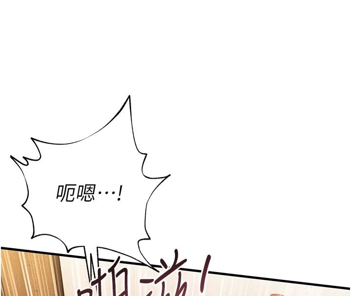 衣錦還鄉第10話-越粗暴就夾越緊的肉便器