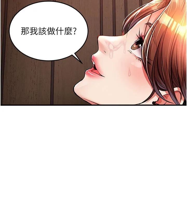 衣锦还乡-第10話-越粗暴就夾越緊的肉便器 - 图片 184
