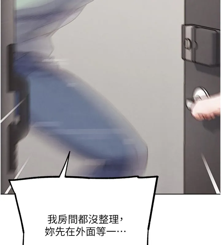 G鬥吧!真人肉搏王第16話-是時候使出必殺技了!