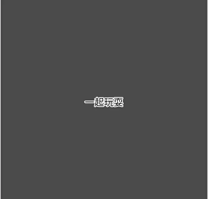 G斗吧!真人肉搏王-第16話-是時候使出必殺技了! - 图片 33