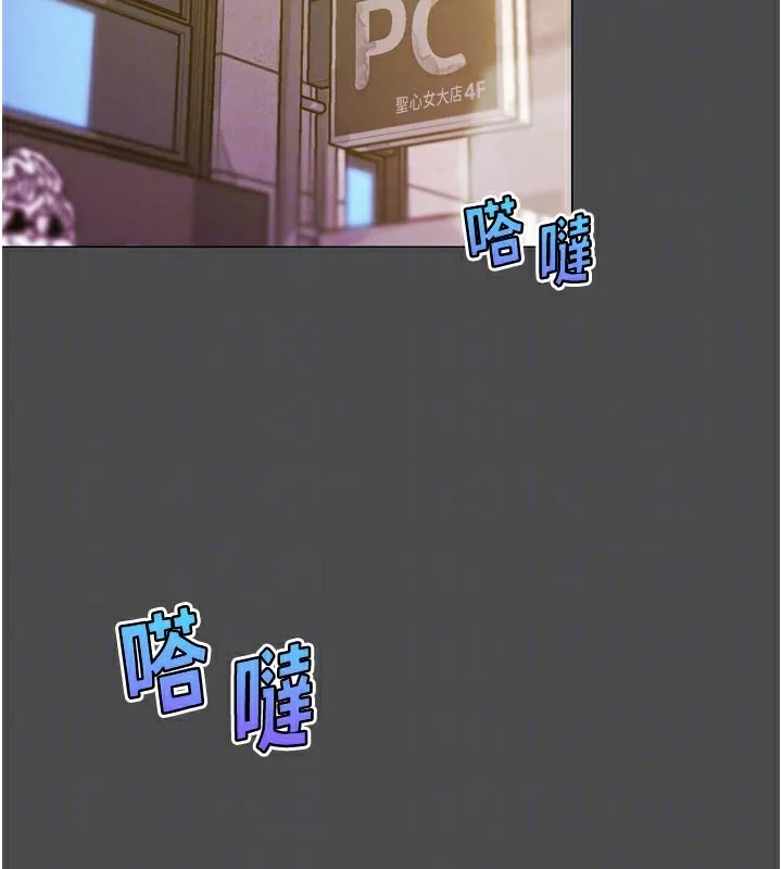 G斗吧!真人肉搏王-第16話-是時候使出必殺技了! - 图片 35