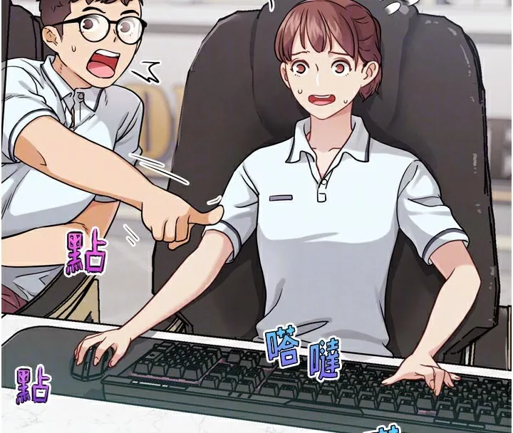 G斗吧!真人肉搏王-第16話-是時候使出必殺技了! - 图片 37