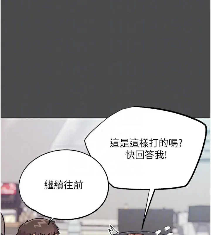 G斗吧!真人肉搏王-第16話-是時候使出必殺技了! - 图片 36