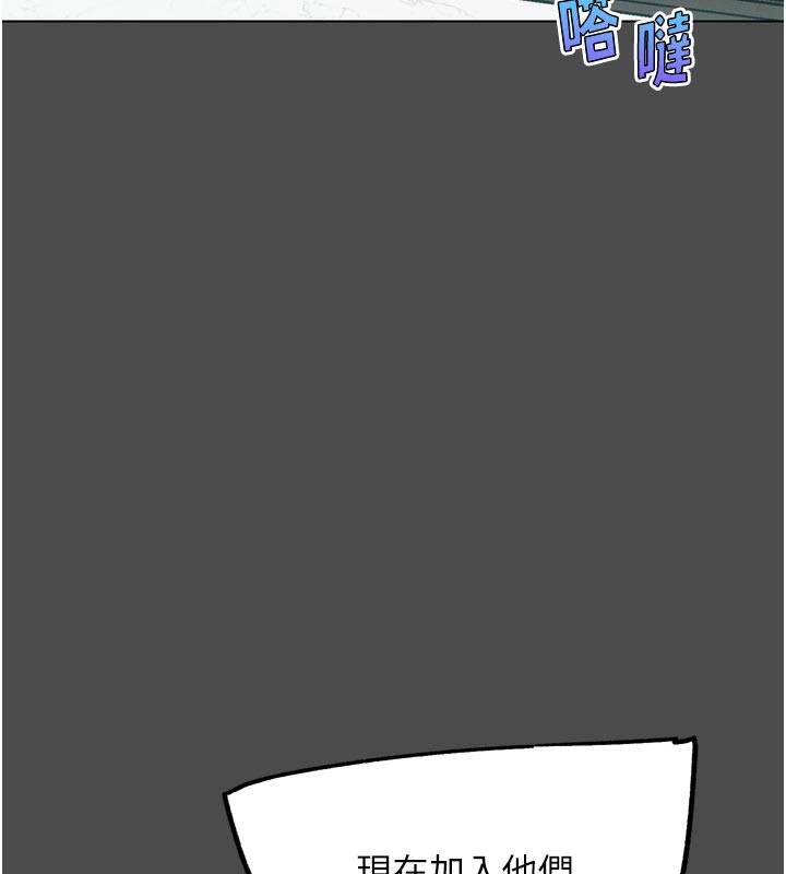 G鬥吧!真人肉搏王第16話-是時候使出必殺技了!