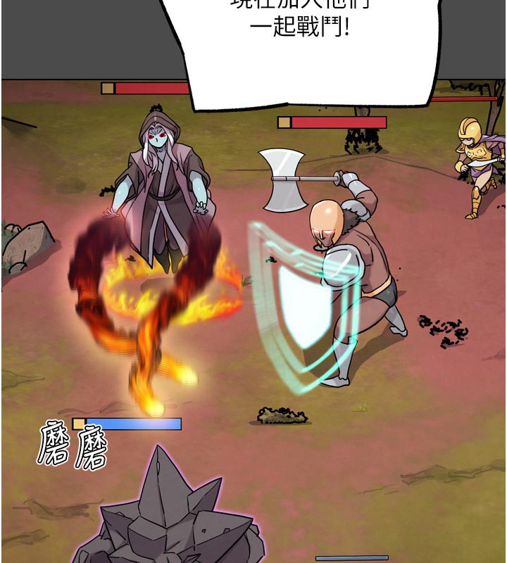 G斗吧!真人肉搏王第16話-是時候使出必殺技了!