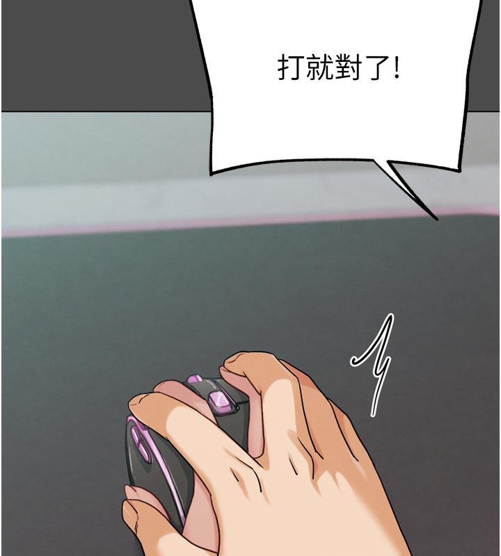 G斗吧!真人肉搏王第16話-是時候使出必殺技了!