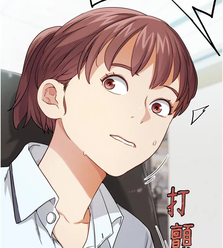 G斗吧!真人肉搏王-第16話-是時候使出必殺技了! - 图片 47