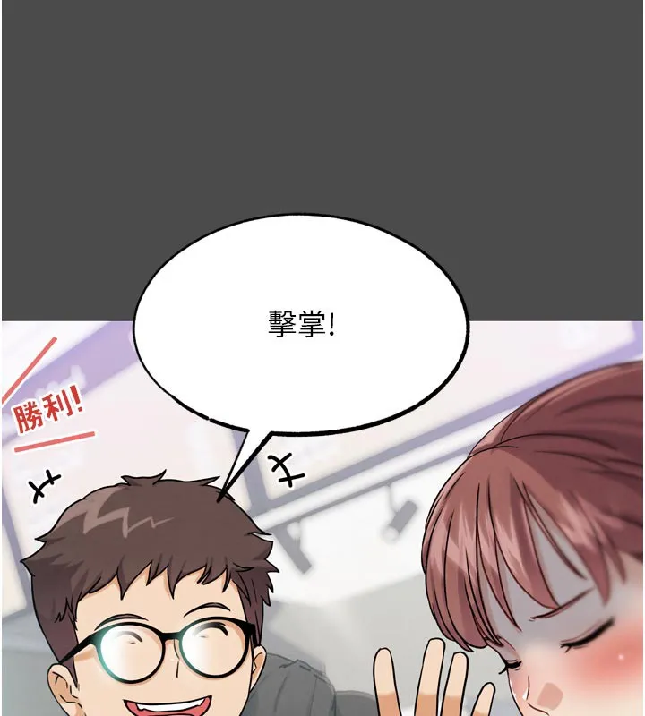 G斗吧!真人肉搏王-第16話-是時候使出必殺技了! - 图片 52